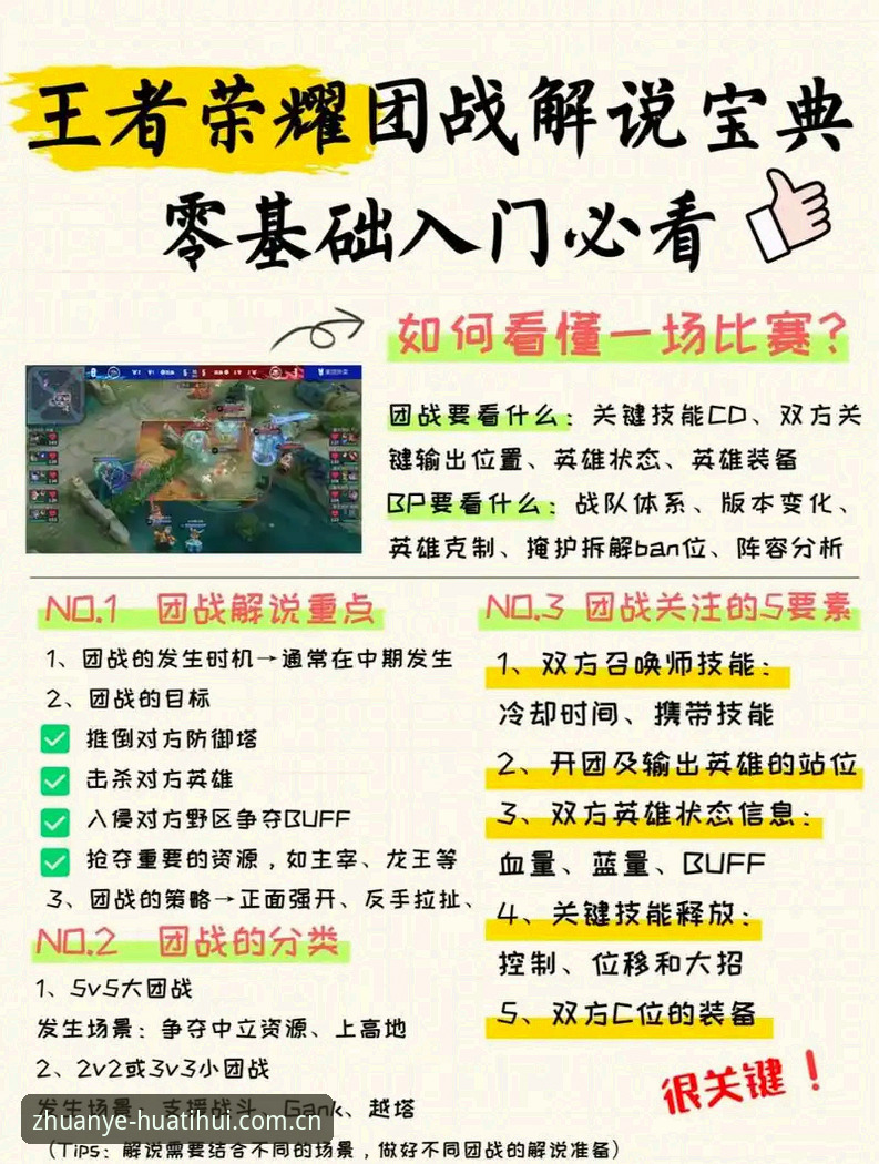 华体会体育娱乐 华体会体育娱乐深度分析:从安装到实战的操作指南与问题解答