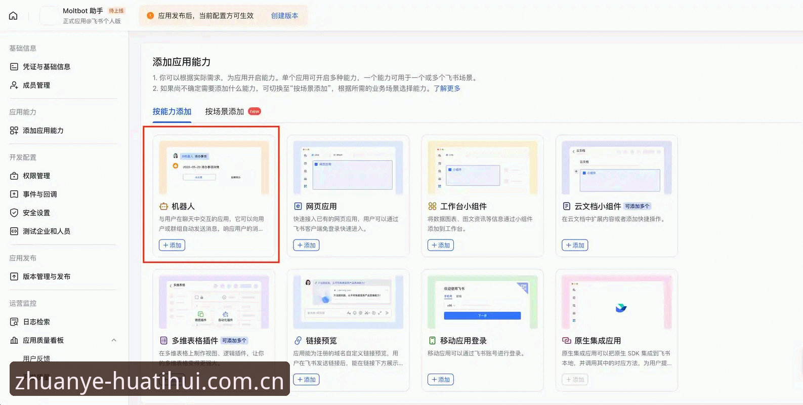 资深用户深度解析华体会app官方版：从入门到精通的实战经验分享