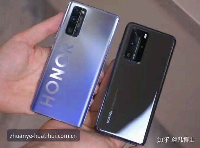 华体会app官方版对比详解——老用户带你选对版本