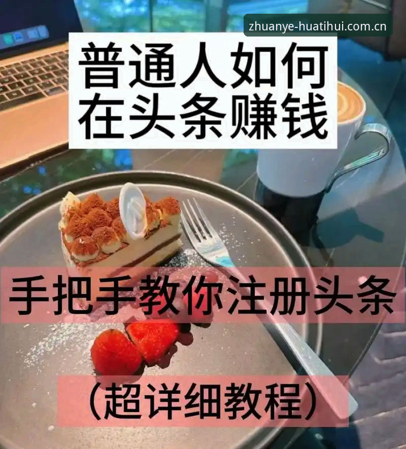 华体会app怎么注册 揭秘华体会app注册背后的真相:老用户手把手教你如何快速完成注册