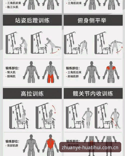华体会体育APP安装完整指南：新手也能轻松上手的操作教程