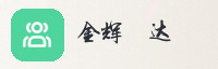 合作伙伴